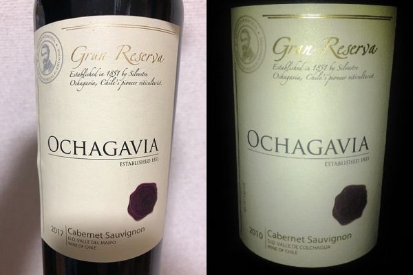 Ochagavia Gran Reserva Cabernet Sauvignon