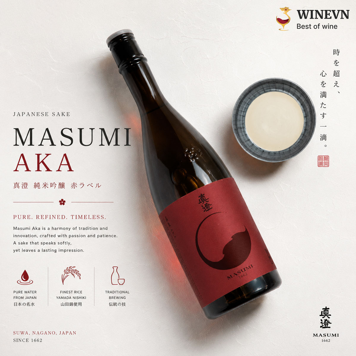 Sake Masumi Aka