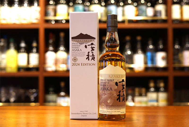 chai rượu whisky nhật nào ngon