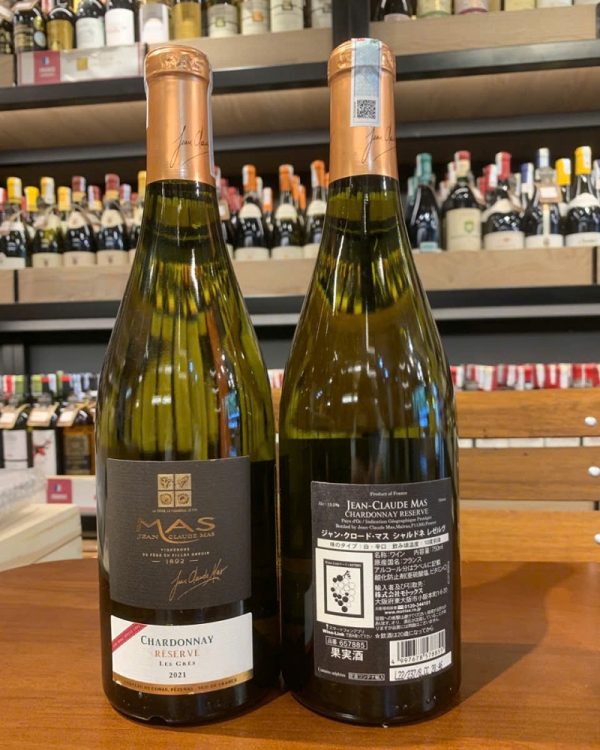 Jean Claude Mas Chardonnay Reserve Les Gres