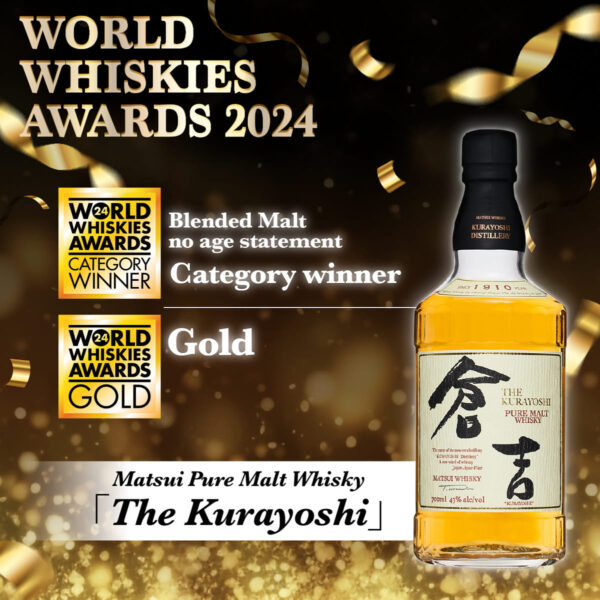 Matsui The Kurayoshi Pure Malt Whisky