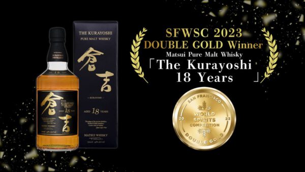 Rượu Matsui Pure Malt Whisky The Kurayoshi 18 Years
