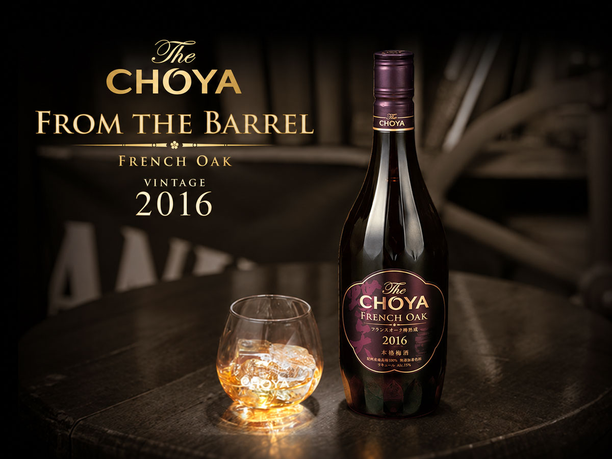 The Choya French Oak 2016